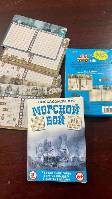 Настольные игры для детей и всей семьи