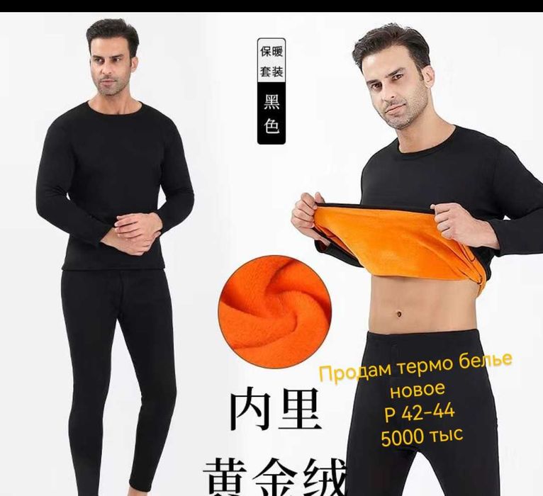 Продам вещи, новые