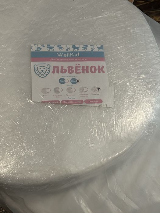 Кроватка трансформер с маятником,массив березы