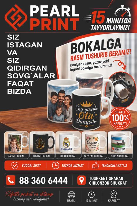 Bokal Rasm Foto Stakan