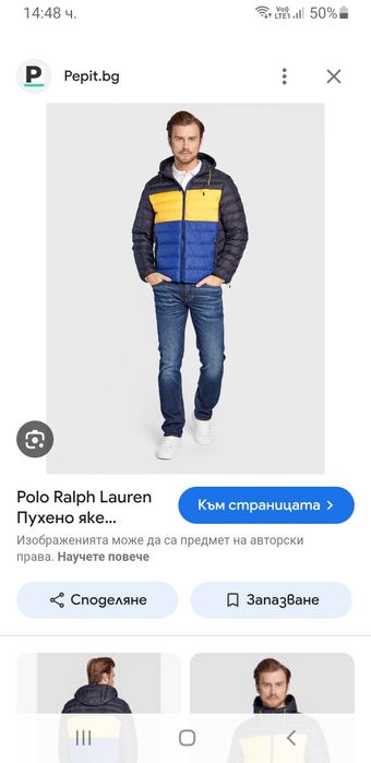 POLO Ralph Lauren Performance Jacket Mens Size M ОРИГИНАЛ! Мъжко Яке