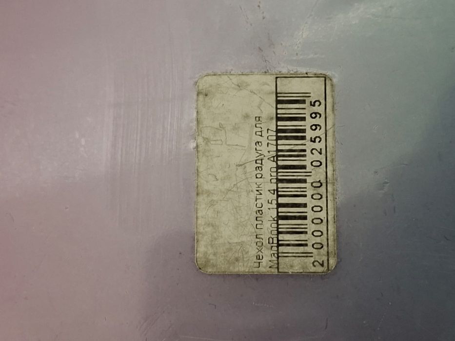 Чехол для Apple MacBook, IPad