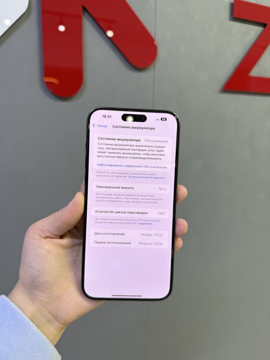 Iphone 15 Pro Max 256 GB | Mobile Zone