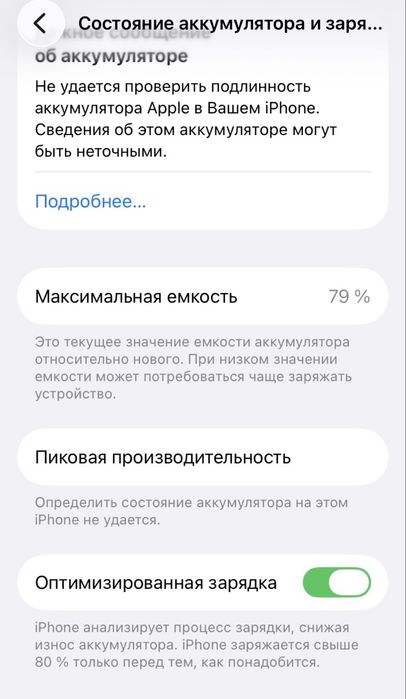 iPhone SE 2020 64G