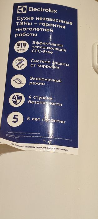 Продам бойлер. В отличном состоянии