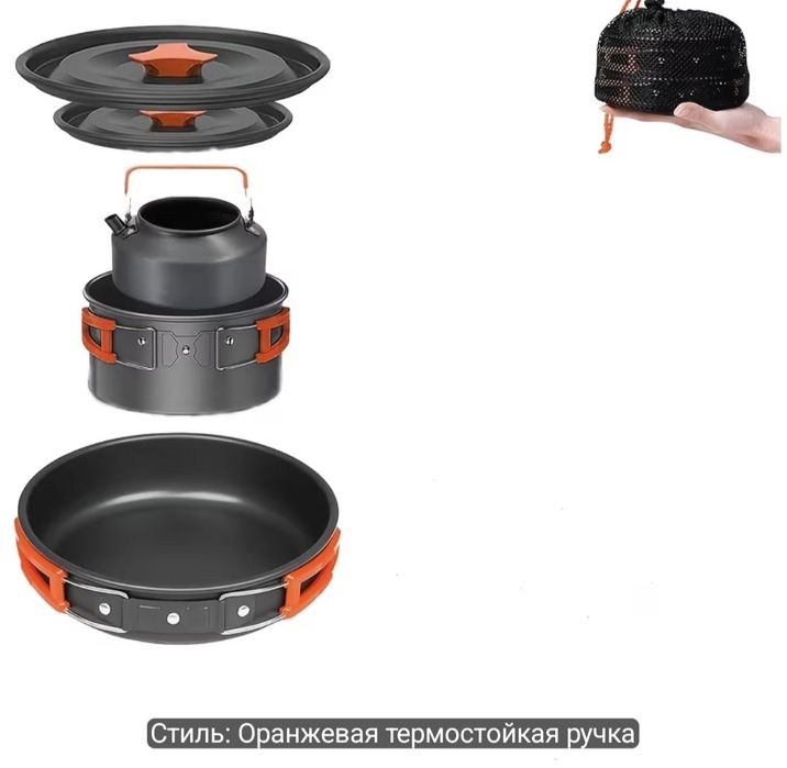 Набор посуды, новый в упаковке