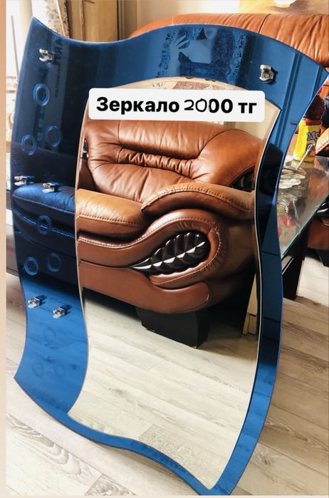 Зеркало для ванной комнаты