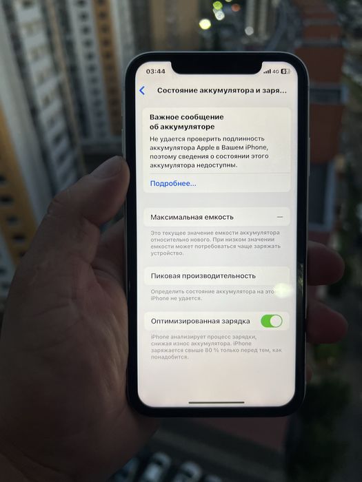 Айфон 11 iphone 11