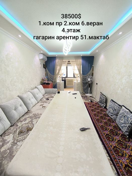 1.ком пр 2.ком 4.этаж 6.метр веранда гагарин арентир 51.мактаб