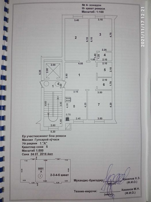 Гулсарой хонадон сотилади! 3/3/5/95кв.