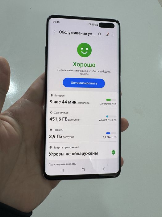 Galaxy S10 5G 8/512GB