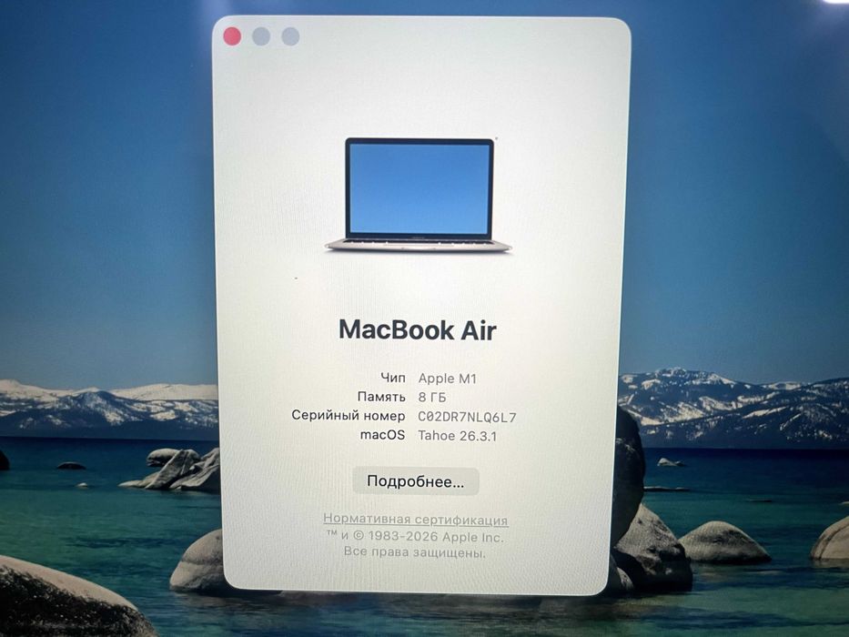 Macbook Air M1 8/256 Silver