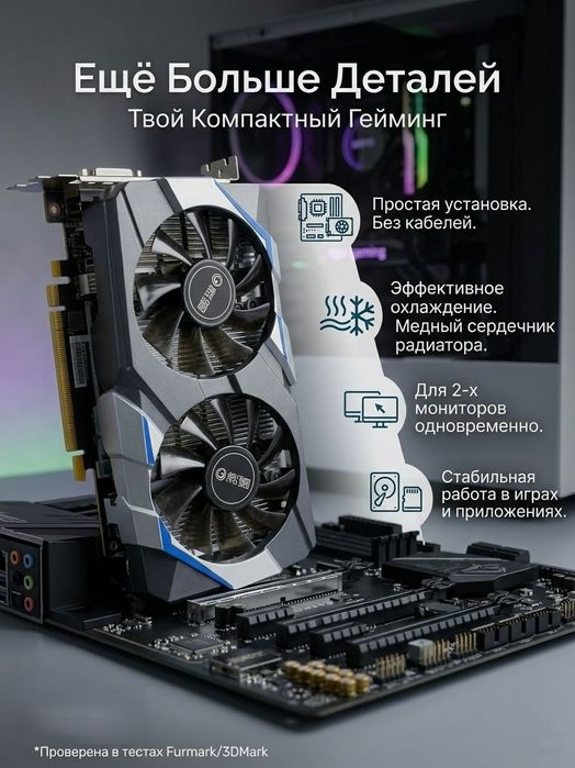 Видеокарта Gtx 1050ti 4 gb