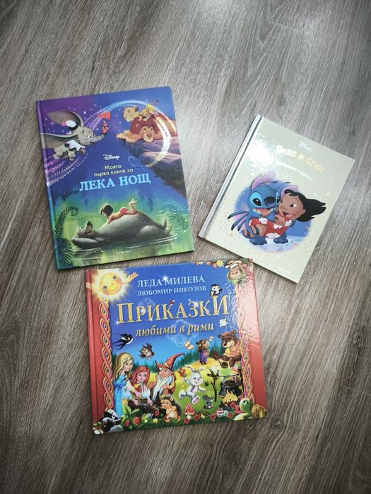 Приказки за лека нощ