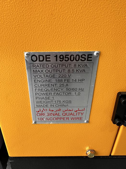 Generator osaka 8kw