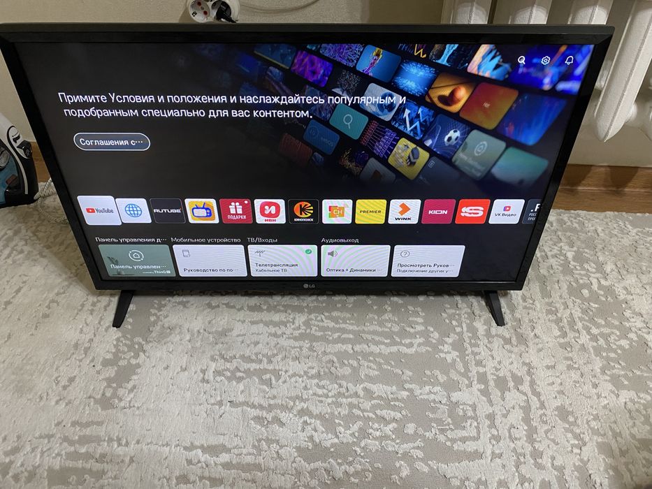 Телевизор lg в отличном состоянии