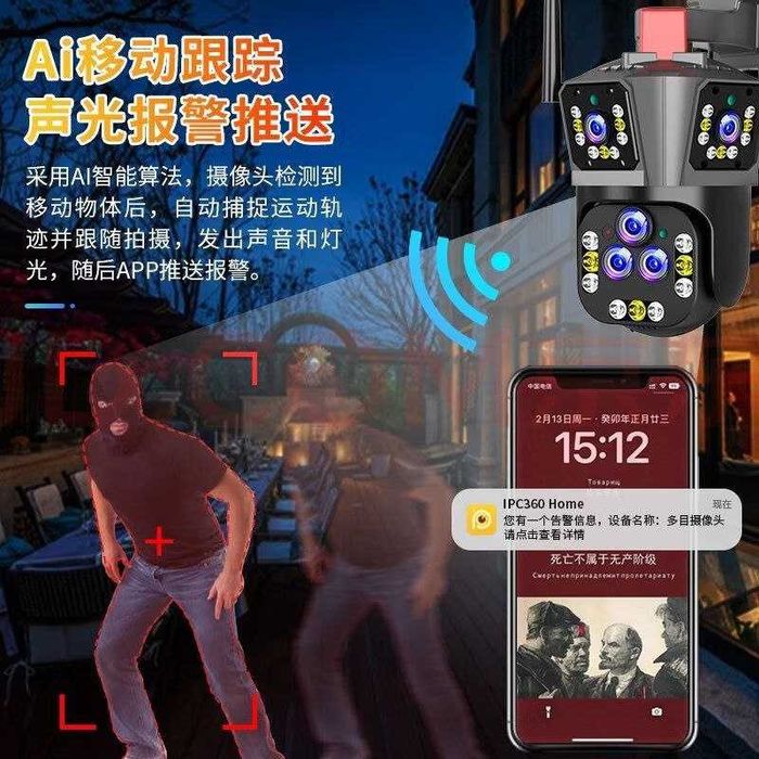 sizning ko'nglingizdagi kuzatuv kameralari keldi