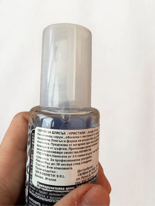 Кристали за блясък Jungle Fever Shine Serum 100ml
