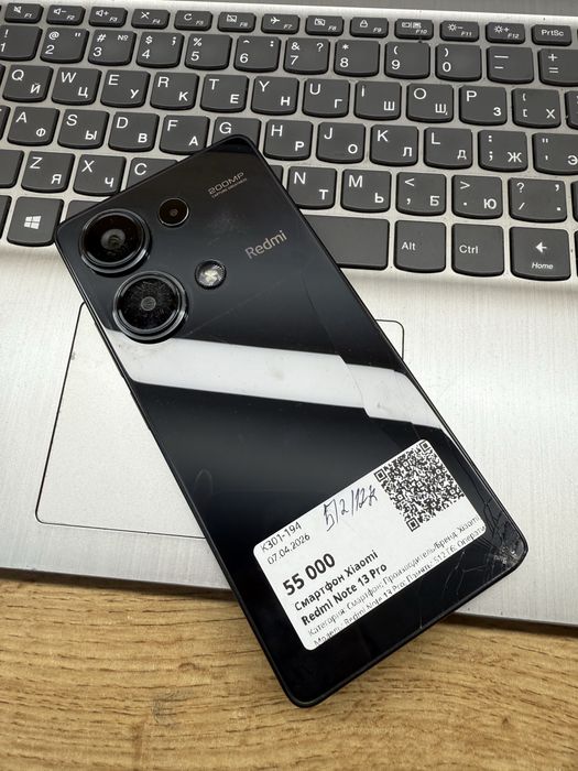 Redmi Note 13 Pro Рассрочка 0.0.12