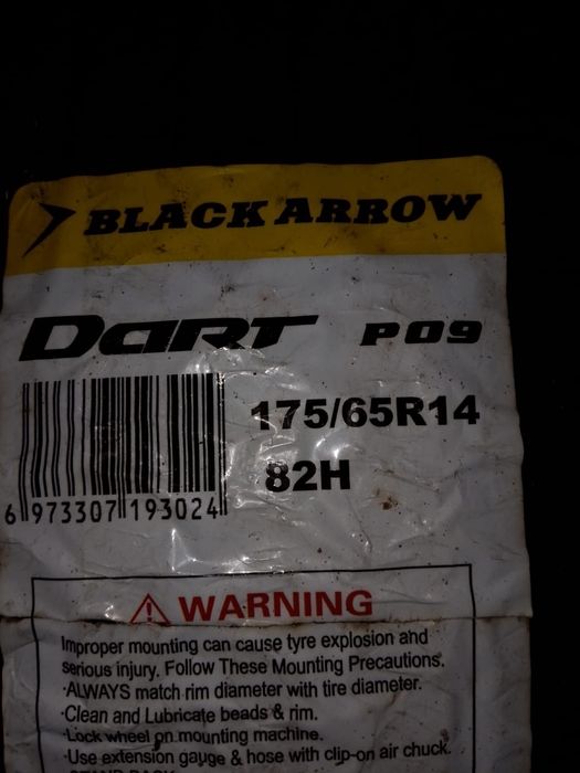 Летняя р 14 175/65 новая