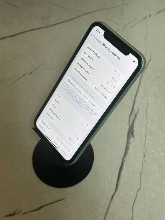 Iphone 11 СРОЧНО