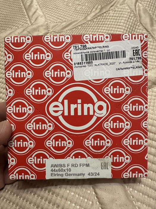 Сальник М43 b 19