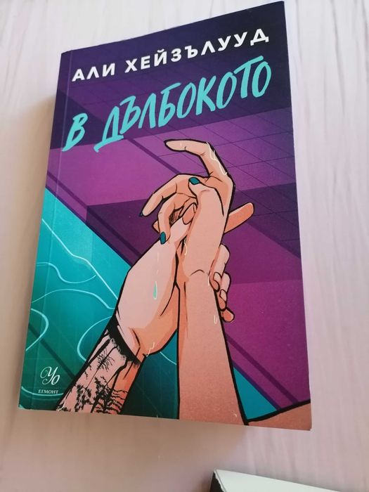 Книги  от различни жанрове