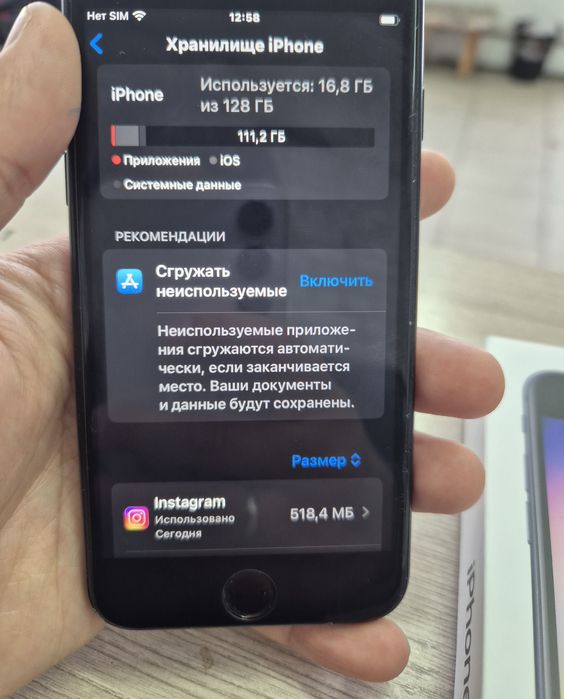 Iphone se 2022 3 поколения 128