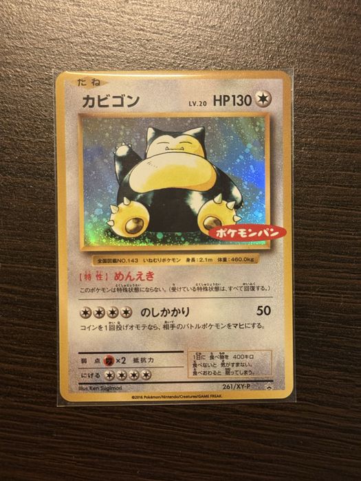 2016 Pokemon Japanese Xy Promo 261 Snorlax Daiichi Pan