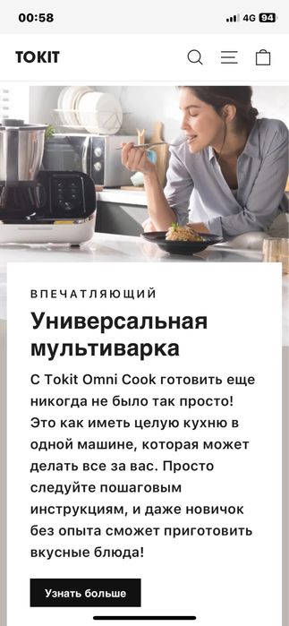 Продам кухонный комбайн