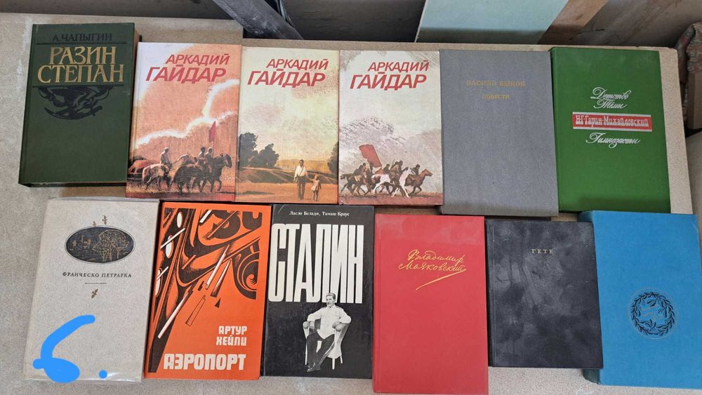 Книги литература