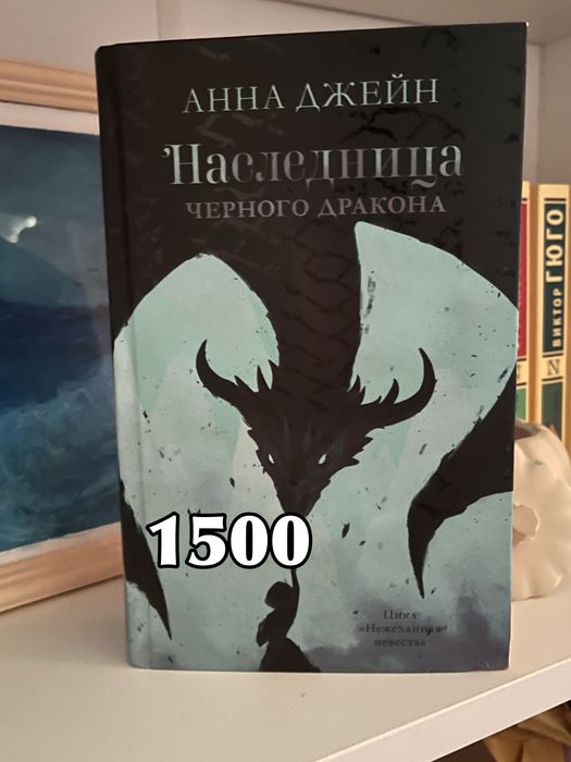 Подростковые книги