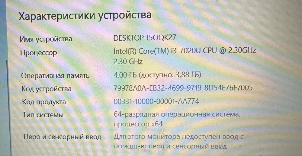 Продается ноутбук asus