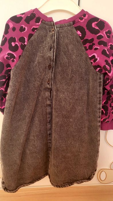 Рокличка момиче Next