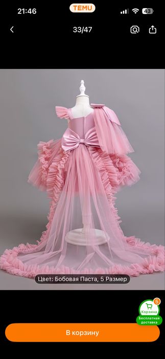 Платье детское нарядное новое