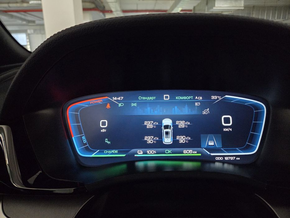 BYD Chempion 605km - 2023