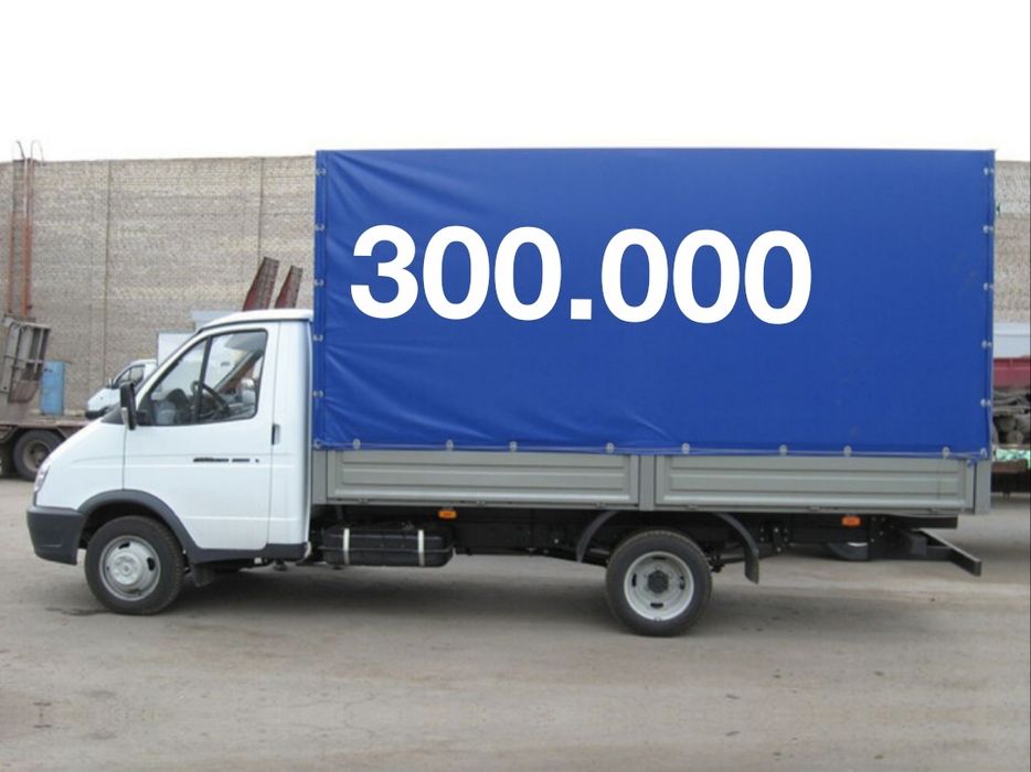 Юк ташиш хизмати Перевозка грузов грузоперевозки