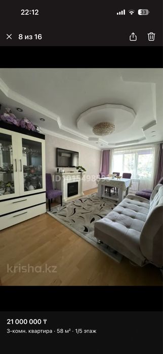 Квартира 3 комнатная