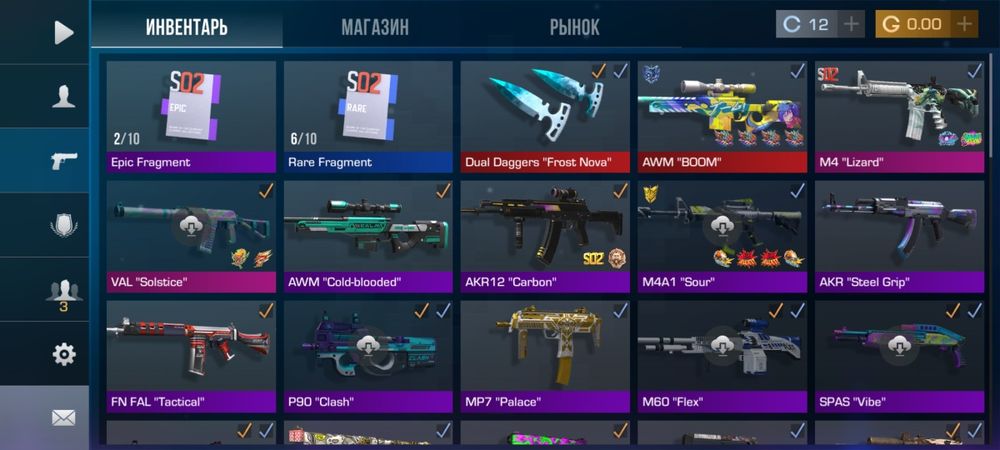 Стендофф акк срочно продается