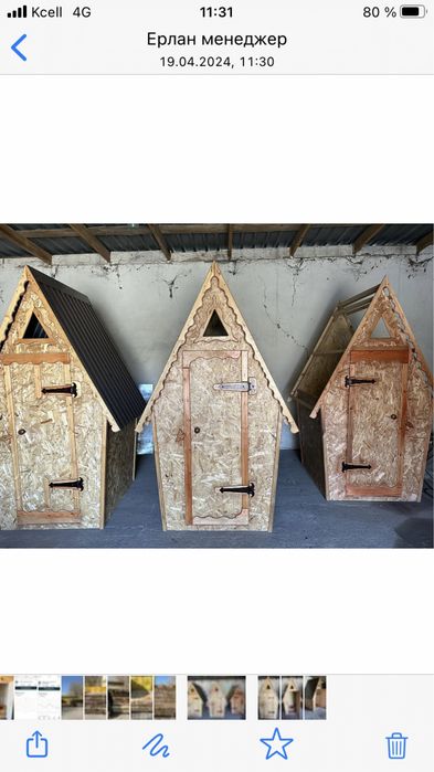 Туалет уличный,дачный