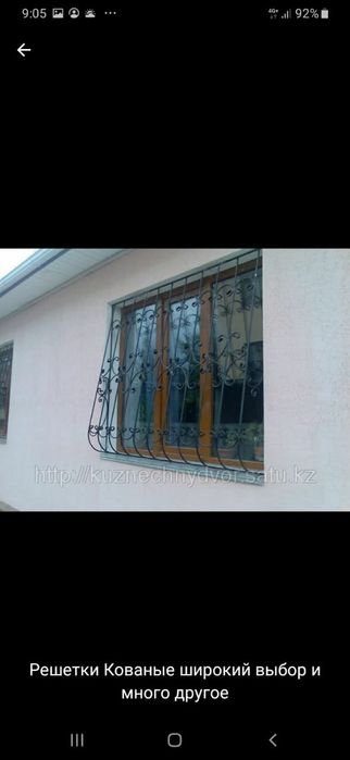 Решетки на окна в алматы