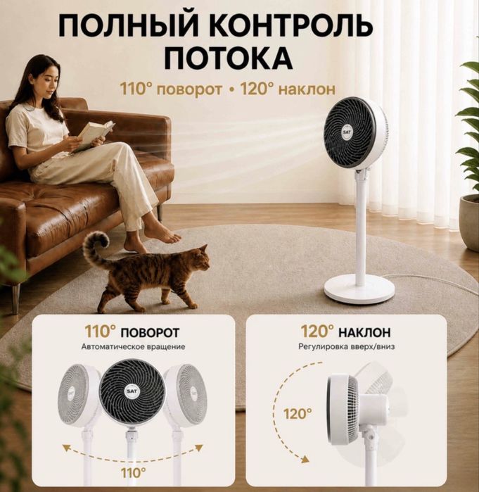 Вентилятор новинка мощный Шымкент