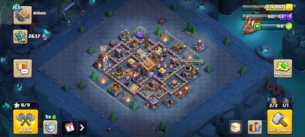 ПРОДАМ аккаунт clash of clans — ТХ14
