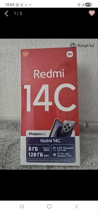 Продам новый телефон Redmi 14S