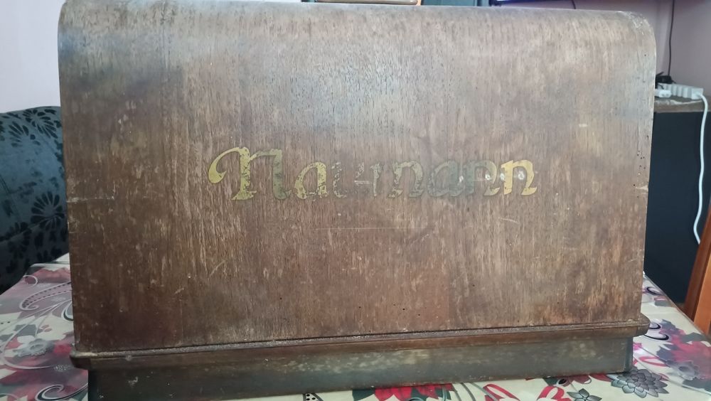 Шевна машина Naumann