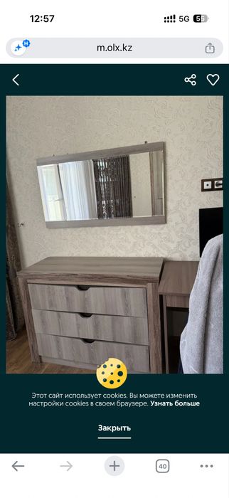 Мебель 2х спальный