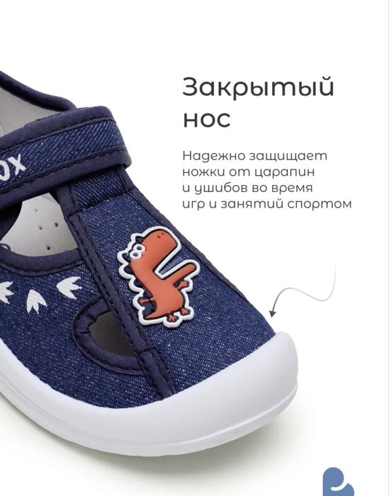 Продам новые сандалики