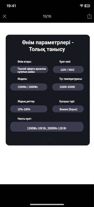 Цвет на фотофона