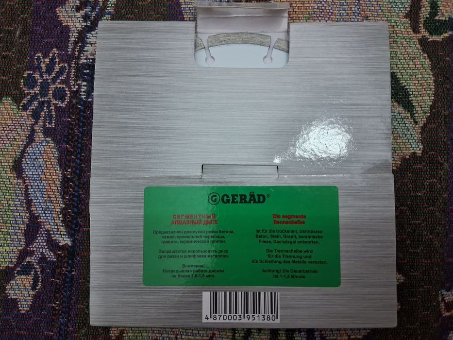 Алмазные   диски