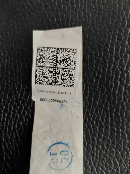 Продам сварочьную робу